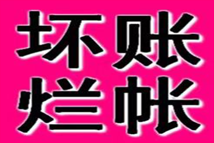 借款合同无效的法律依据解析